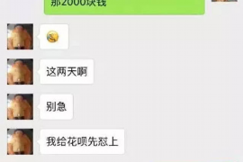 偃师要账公司更多成功案例详情